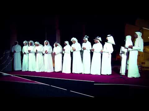 Qatar National Day Celebration 2016